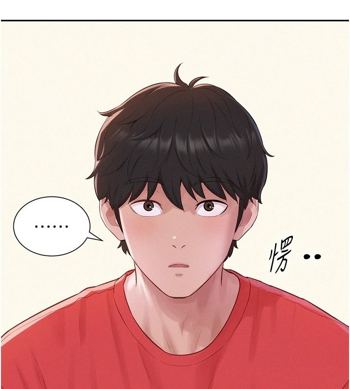 一发致富第13話-好想依靠他&hellip;
