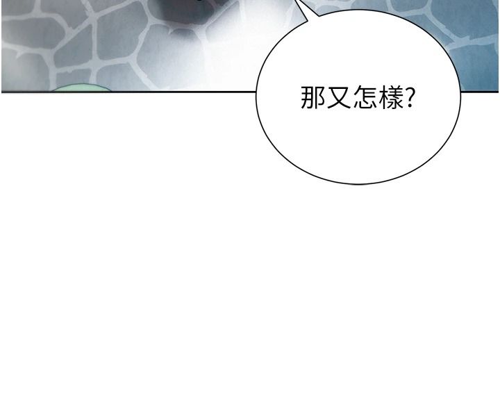 一发致富第13話-好想依靠他&hellip;