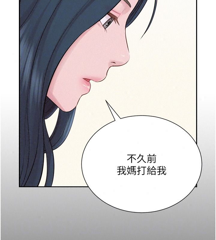一发致富第13話-好想依靠他&hellip;