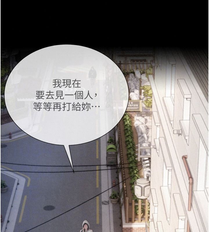 一发致富第13話-好想依靠他&hellip;