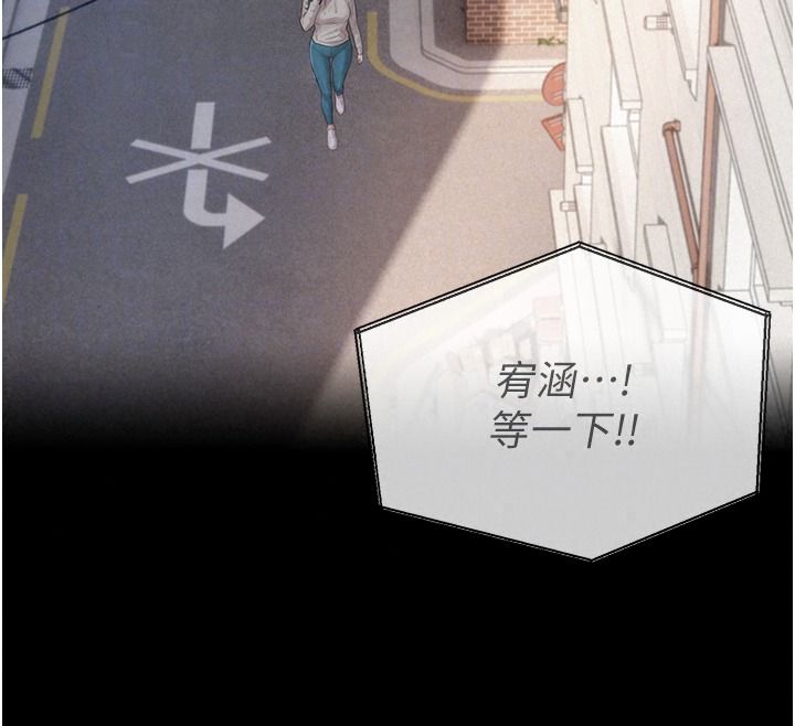 一发致富第13話-好想依靠他&hellip;