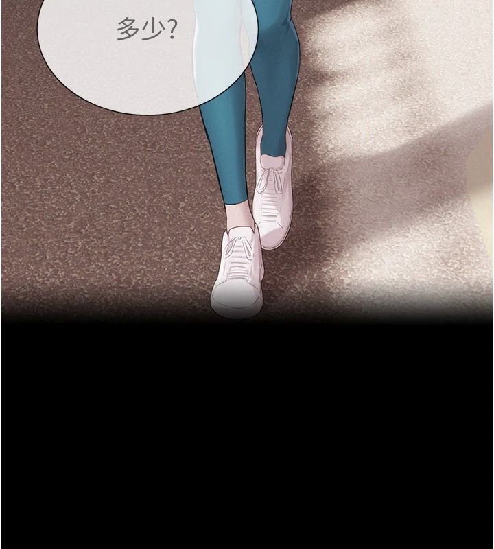 一发致富第13話-好想依靠他&hellip;