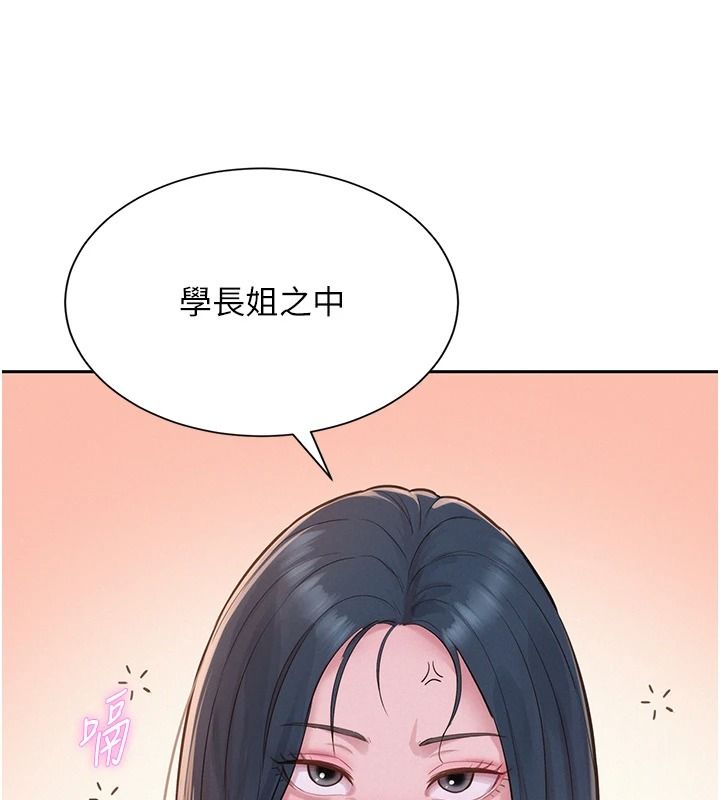 一发致富第13話-好想依靠他&hellip;