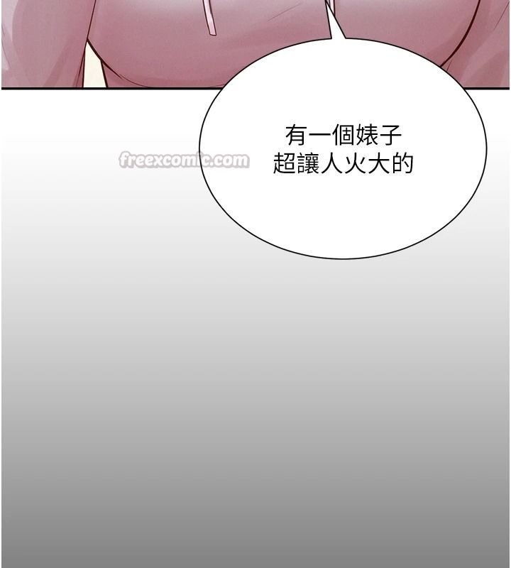一发致富第13話-好想依靠他&hellip;