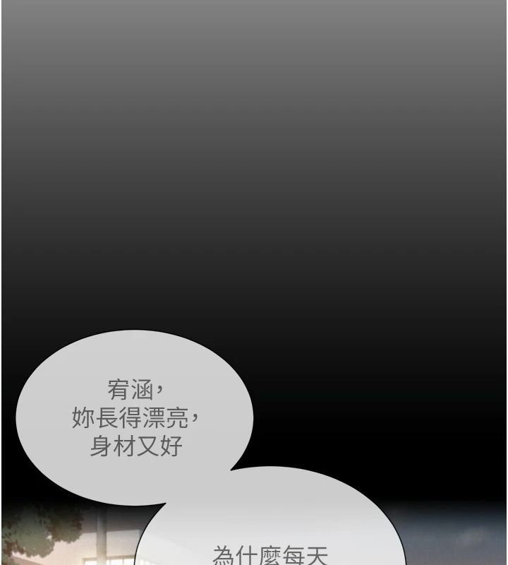 一发致富第13話-好想依靠他&hellip;