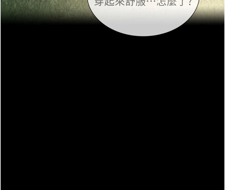 一发致富第13話-好想依靠他&hellip;