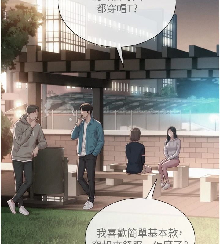 一发致富第13話-好想依靠他&hellip;