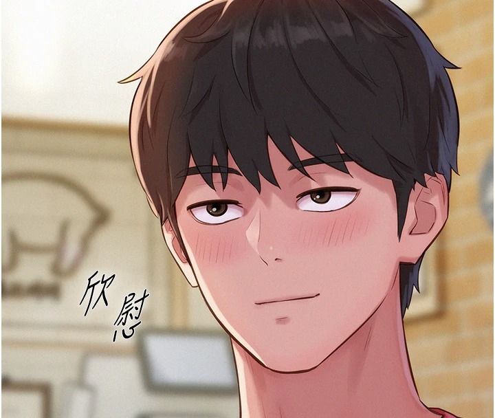 一发致富第13話-好想依靠他&hellip;