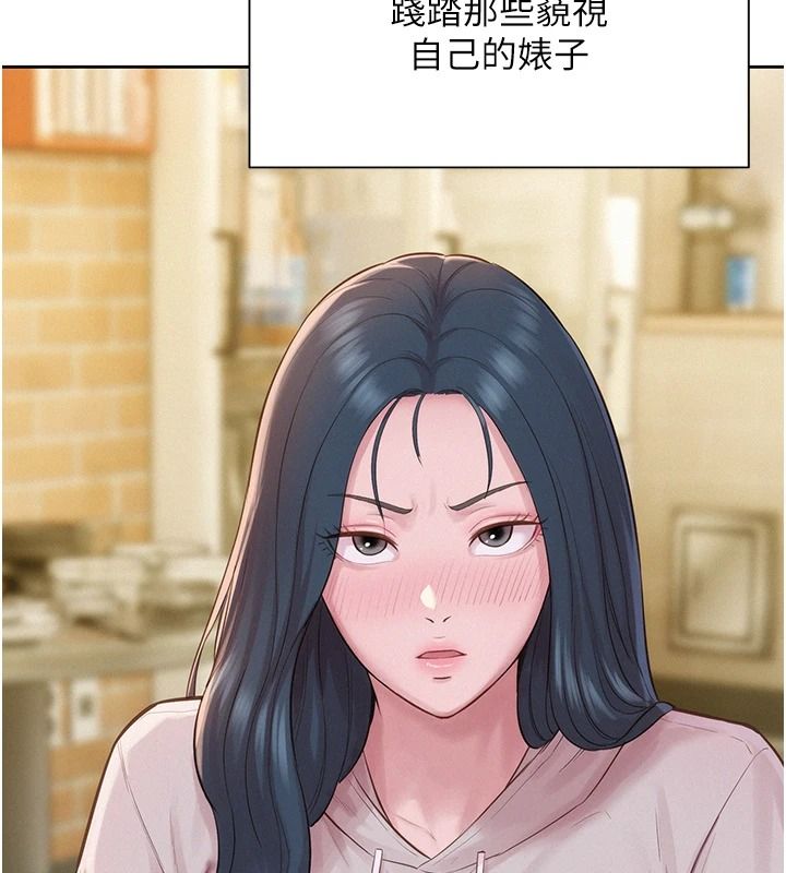一发致富第13話-好想依靠他&hellip;