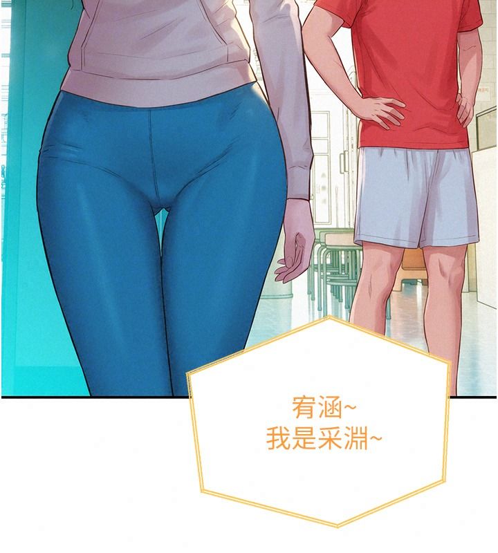 一发致富第13話-好想依靠他&hellip;
