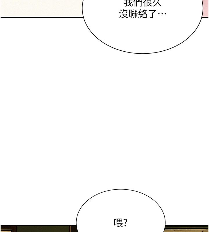 一发致富第13話-好想依靠他&hellip;