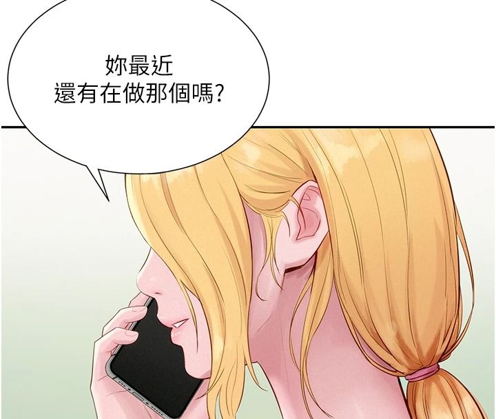 一发致富第13話-好想依靠他&hellip;