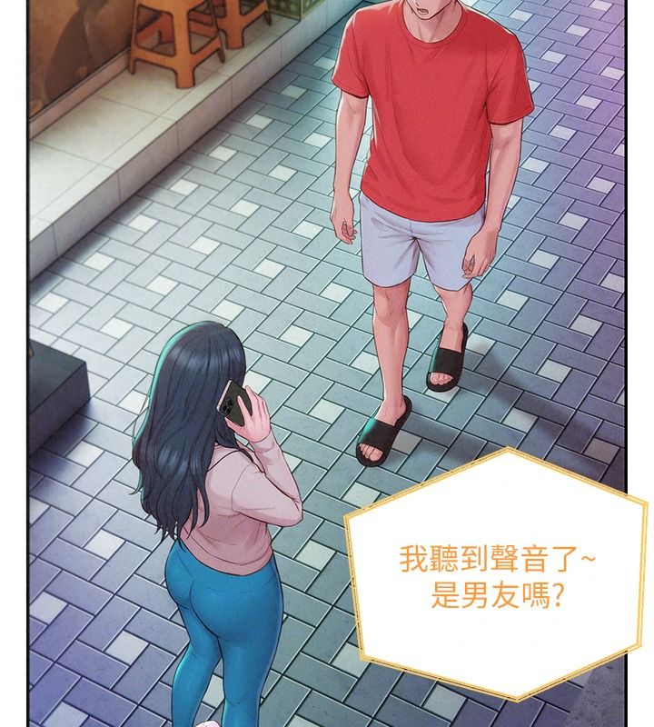 一发致富第13話-好想依靠他&hellip;