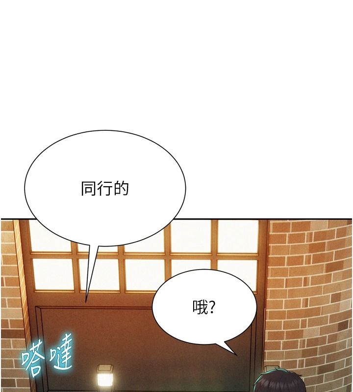 一发致富第13話-好想依靠他&hellip;