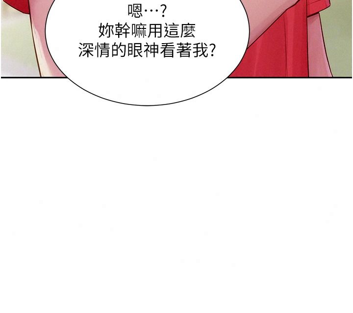一发致富第13話-好想依靠他&hellip;