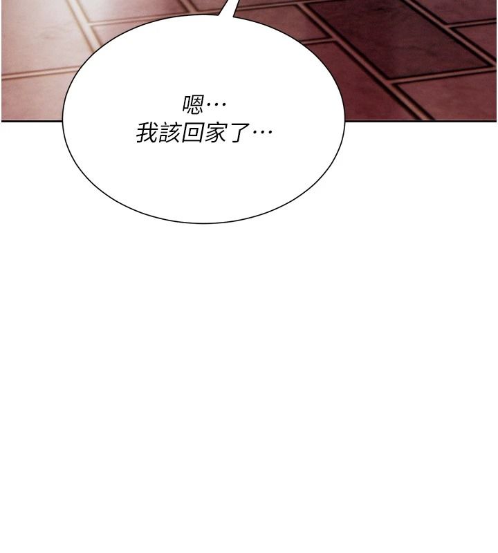 一发致富第13話-好想依靠他&hellip;