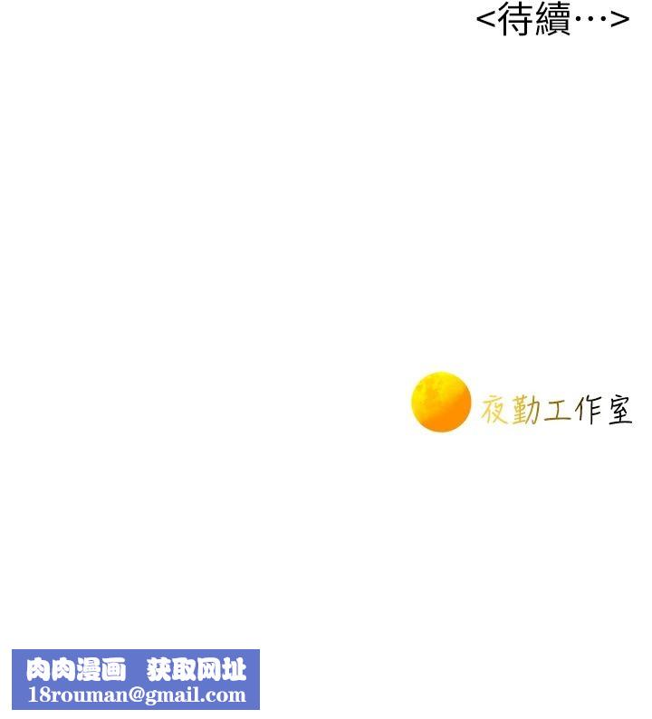 一发致富第13話-好想依靠他&hellip;