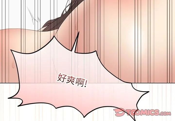 最后的冲刺第83話