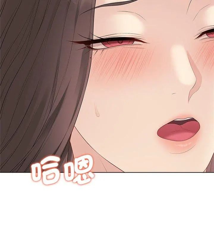 最后的冲刺第83話