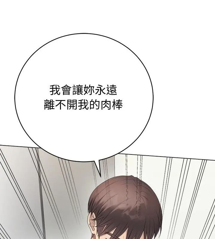 最后的冲刺第83話