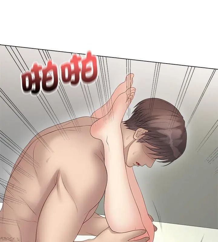 最后的冲刺第83話
