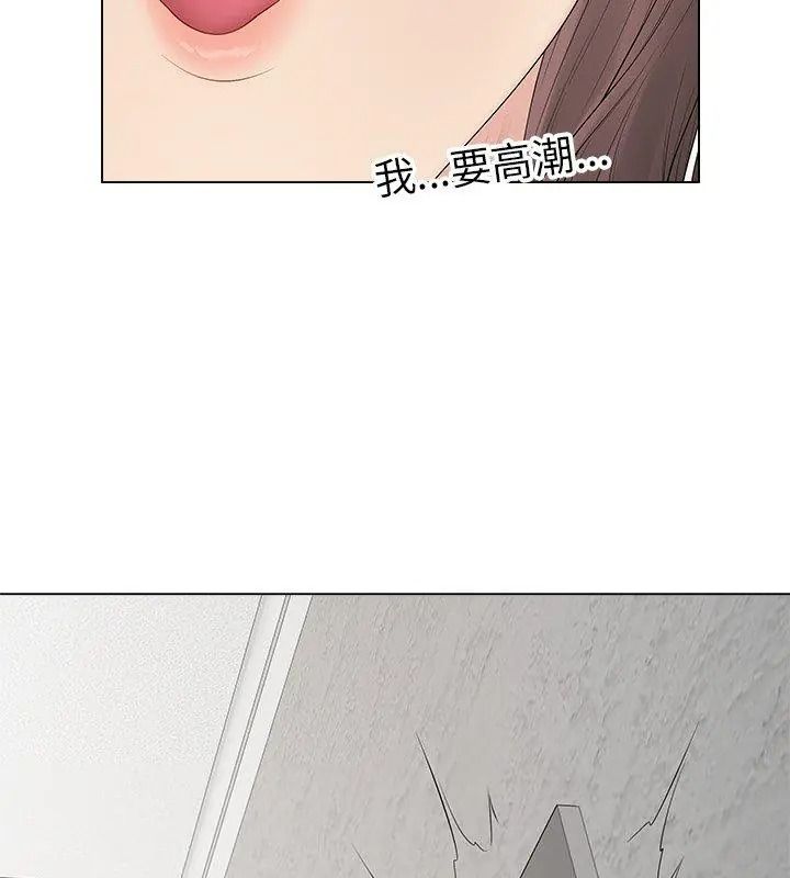最后的冲刺第83話