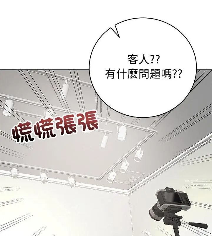 最后的冲刺第83話