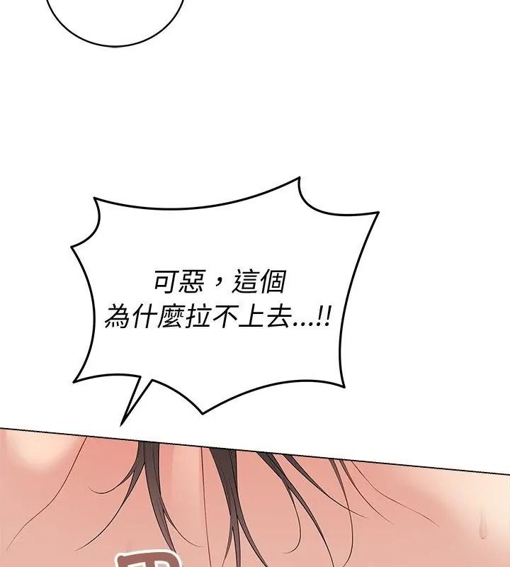 最后的冲刺第83話