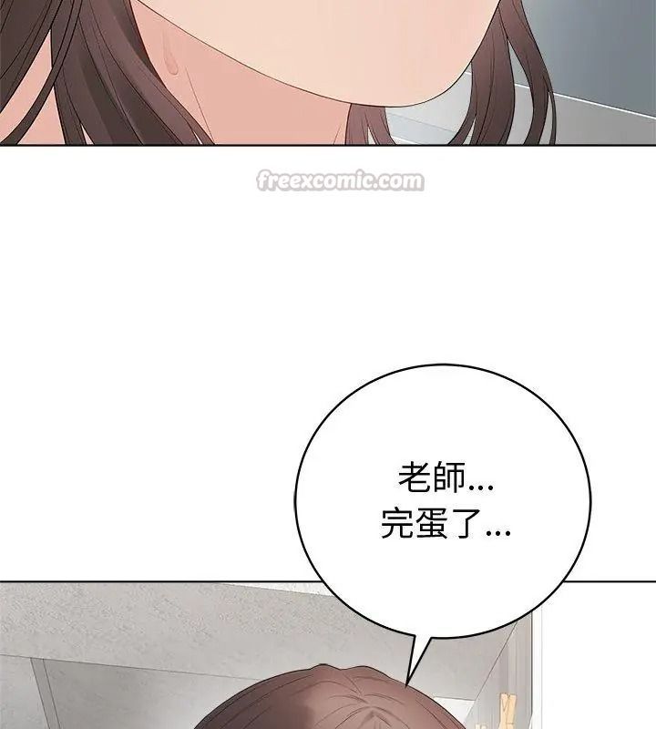 最后的冲刺第83話