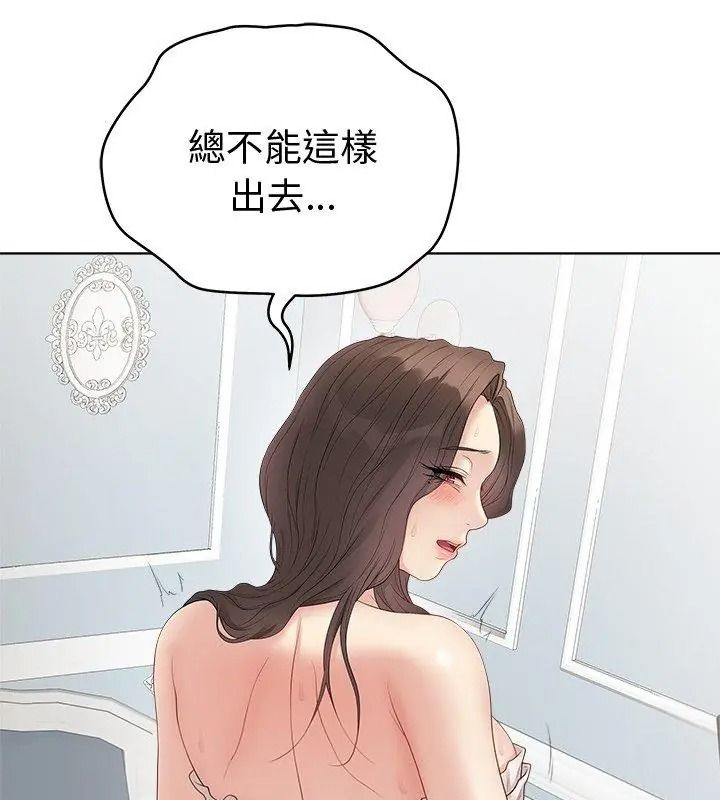 最后的冲刺第83話