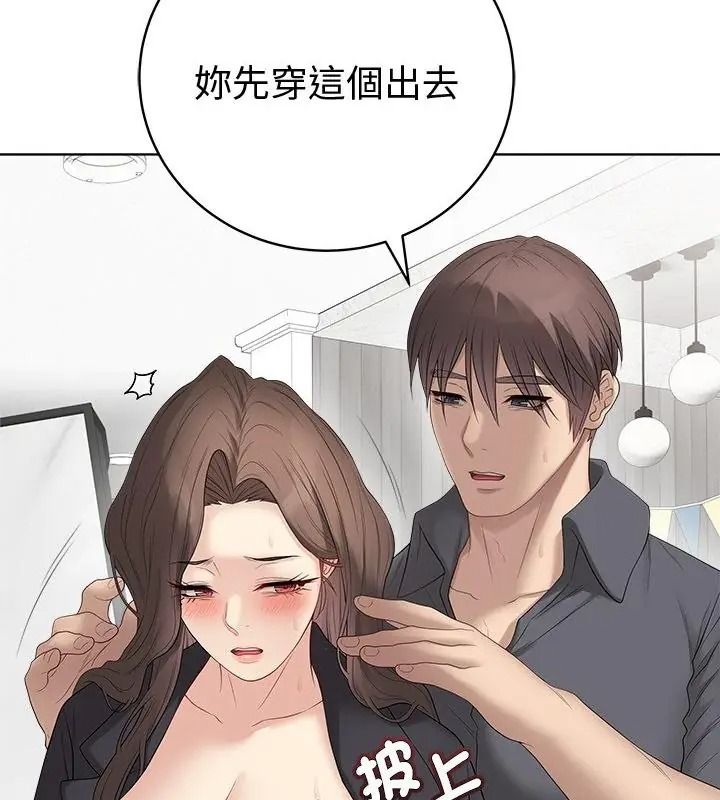 最后的冲刺第83話