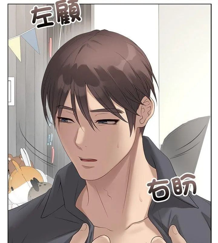 最后的冲刺第83話