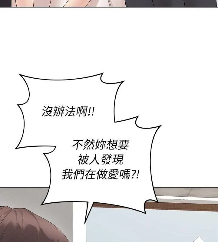 最后的冲刺第83話