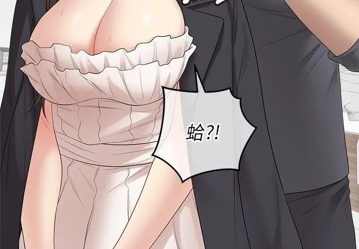 最后的冲刺第83話