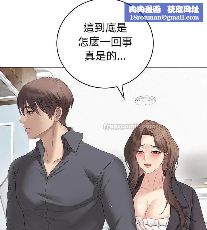 最后的冲刺第83話