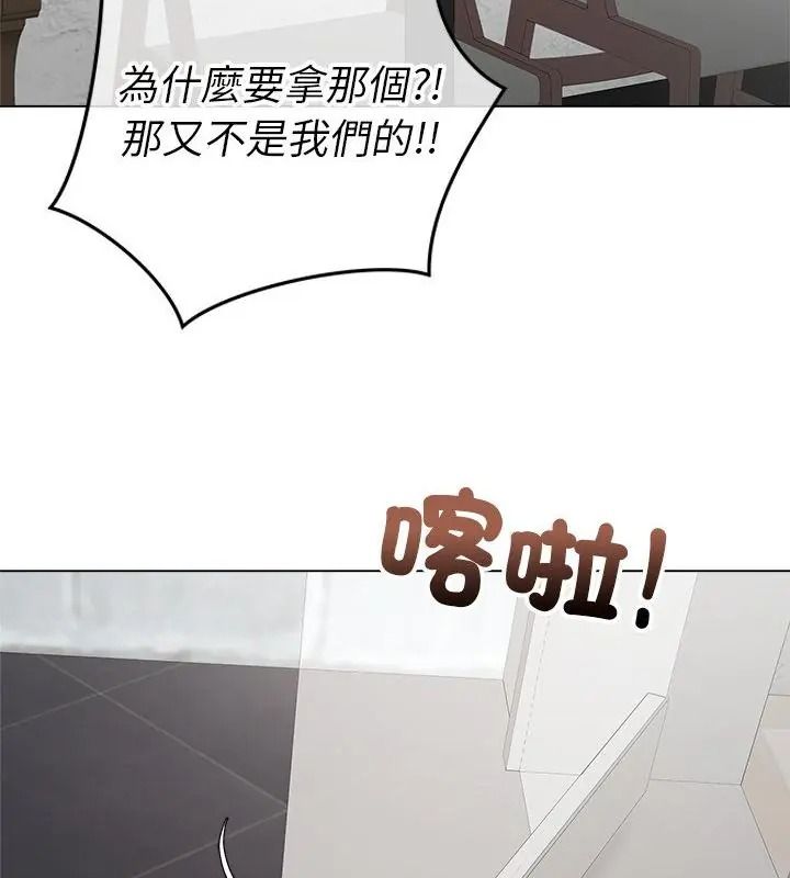 最后的冲刺第83話