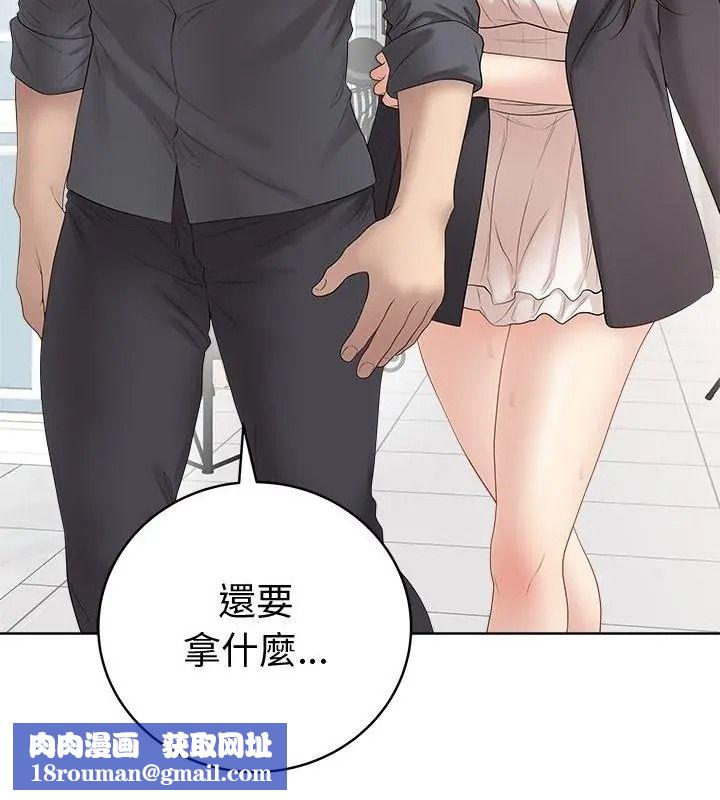 最后的冲刺第83話