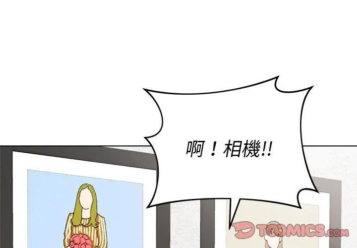 最后的冲刺第83話