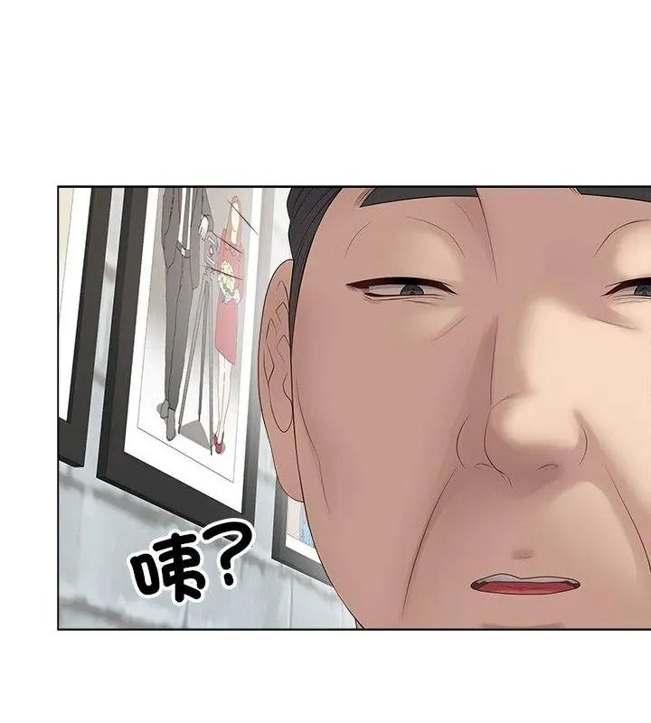 最后的冲刺第83話