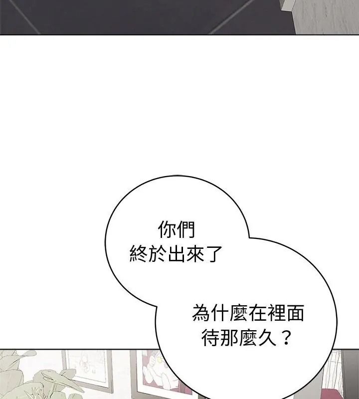 最后的冲刺第83話