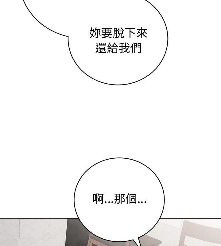 最后的冲刺第83話