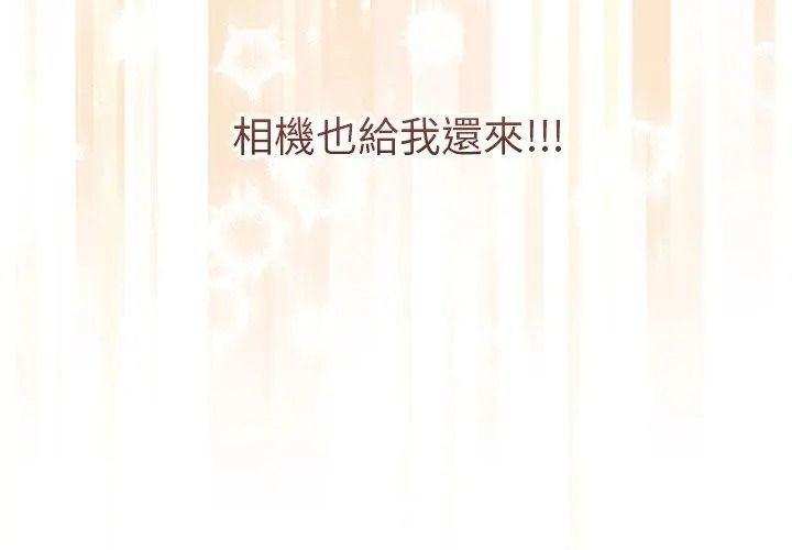 最后的冲刺第83話