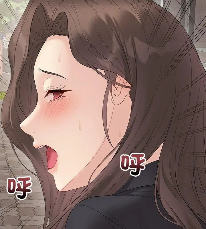 最后的冲刺第83話