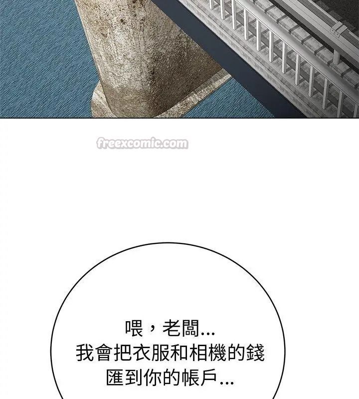 最后的冲刺第83話