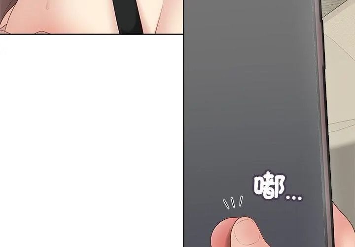 最后的冲刺第83話