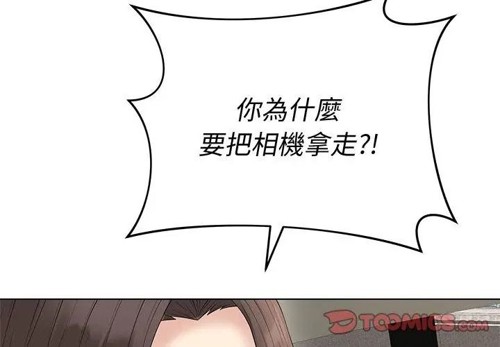 最后的冲刺第83話