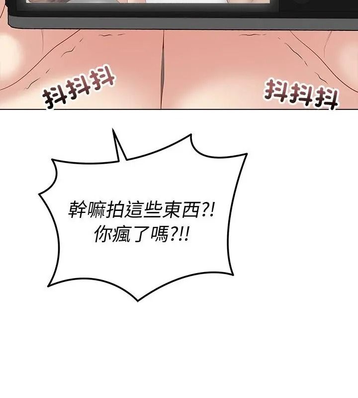 最后的冲刺第83話