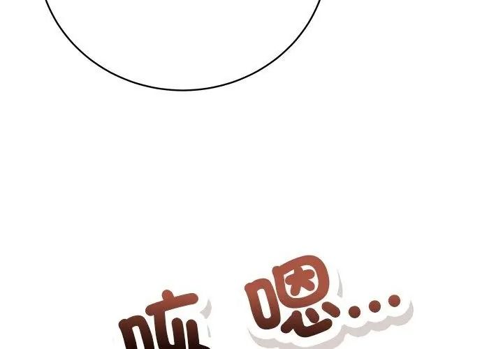 最后的冲刺第83話