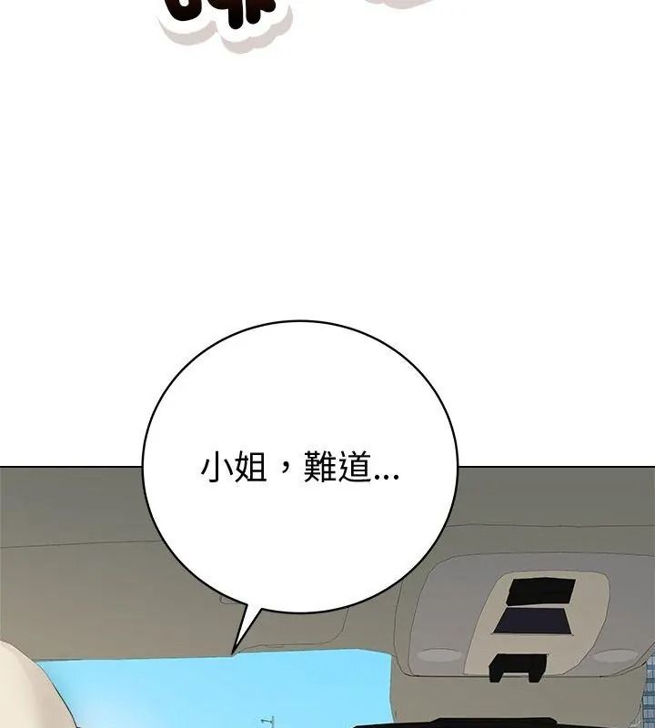 最后的冲刺第83話