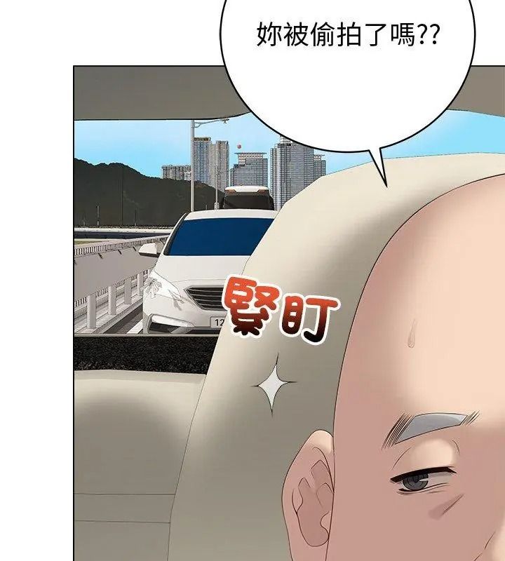 最后的冲刺第83話